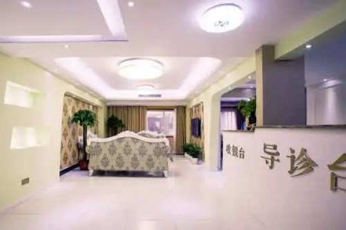 长沙市易曦美容外科诊所