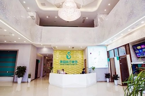 南京海蓝医疗美容门诊部