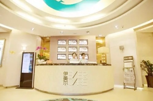 濟(jì)南伊美爾加禾植發(fā)醫(yī)院