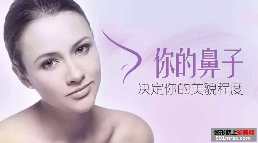 做假体隆鼻好吗