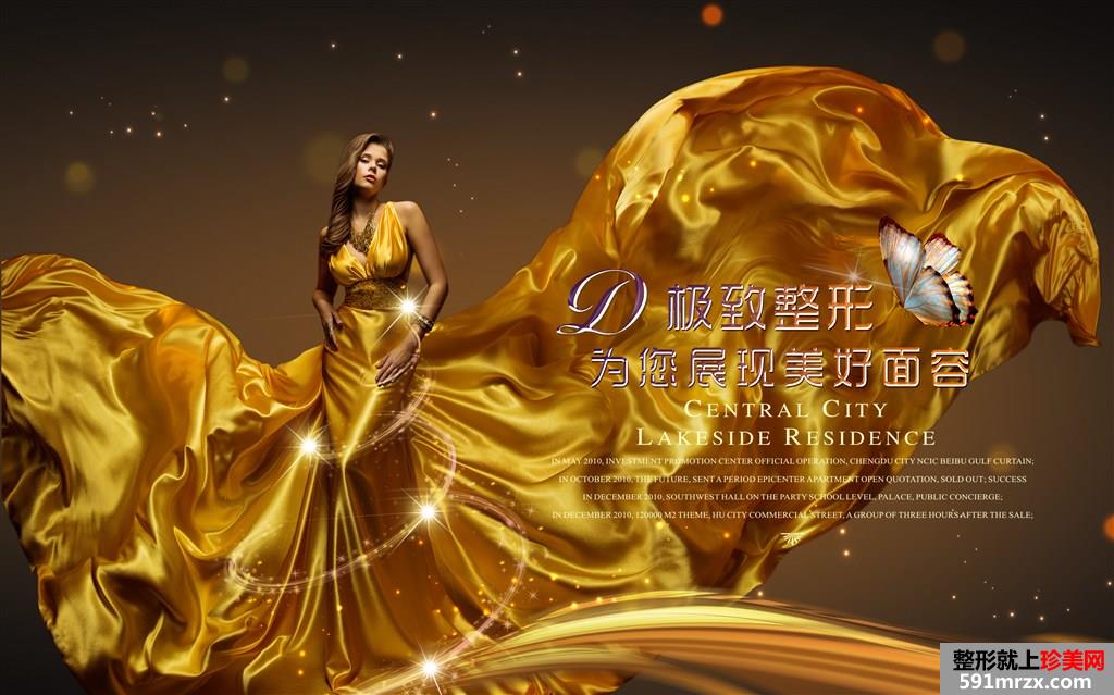 网红,上海,pro,微整形,医院,价格表