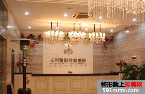武汉五洲整形医院做吸脂怎么样价格是多少