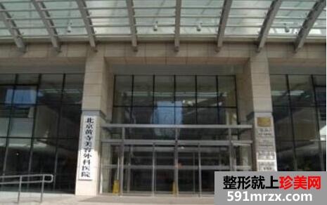 北京黄寺美容外科医院价格表2020最新一期上线