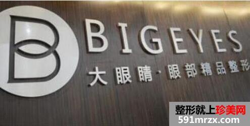 成都大眼睛整形美容医院价目表2020倾情版上线