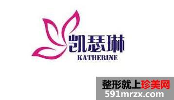 杭州凯瑟琳整形医院价目表2020版最新曝光