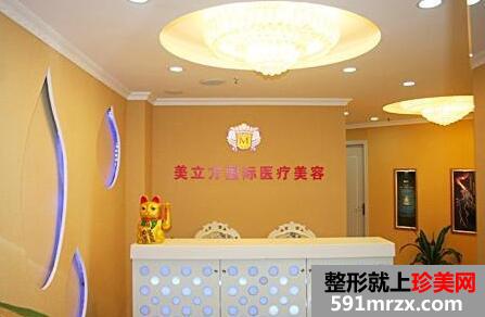 2020年南京美立方整容美容医院价格表全新发布