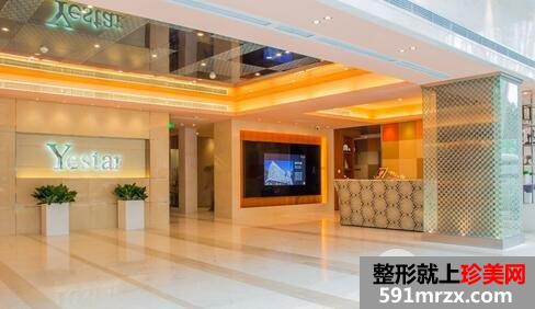 上海艺星整形美容医院2017年度最新价目表预览