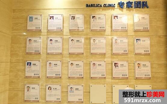 上海百达丽整形美容医院价格表2017年最新版参考消息