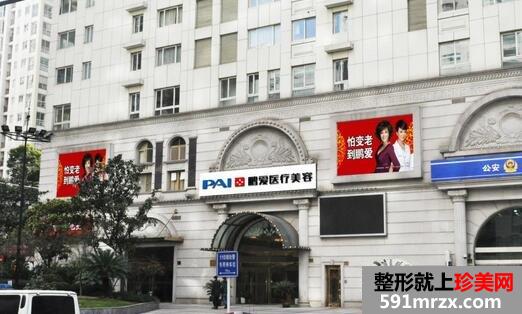 上海鹏爱医疗美容医院价格价目表2017年最近一期抢先曝光