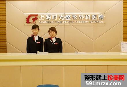 上海时光整形和上海华美哪个好