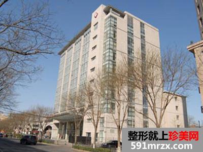 北京黄寺整形医院价格表