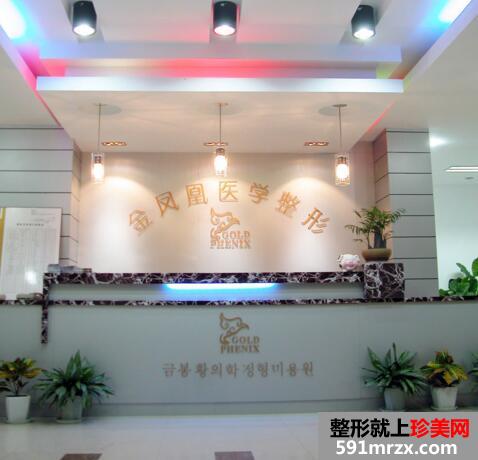 台州新(金)凤凰整形医院价格表全新曝光