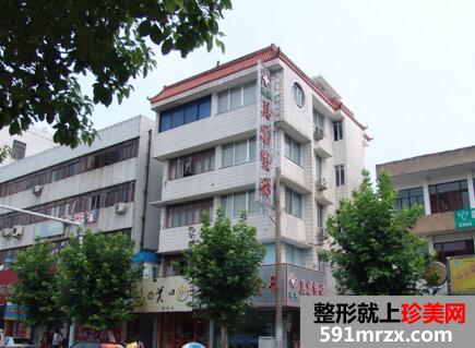 临海蒋氏美容整形价格表一览