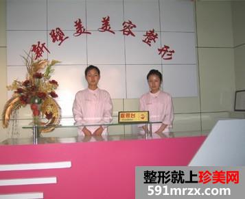 太原塑美整形价格表一览