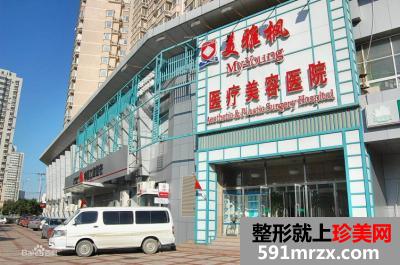 太原美雅枫整形医院价格表完整版一览