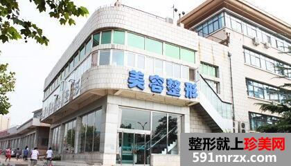 唐山倾城美容整形价格表全新曝光
