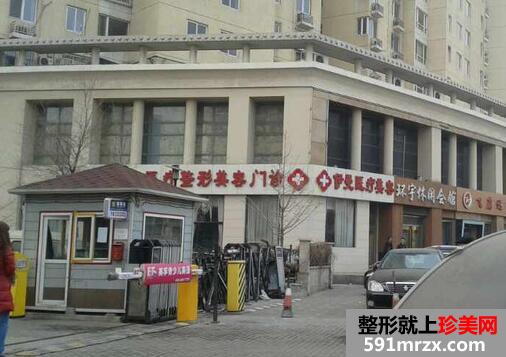 天津伊曼医学整容价格表最新一览