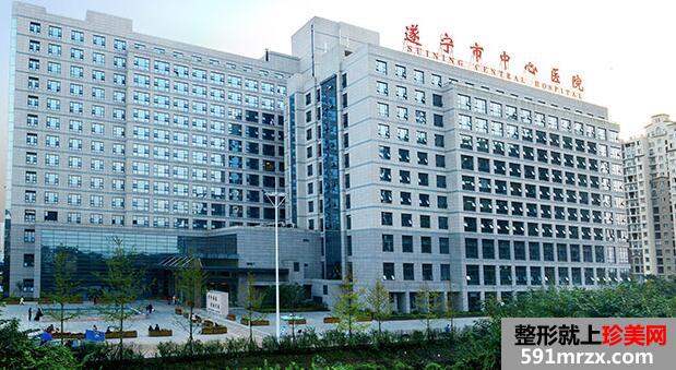 遂宁市中心医院整形科价格表全面一览