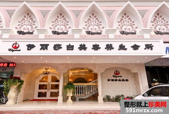 汕头伊丽莎白价格表完整版曝光
