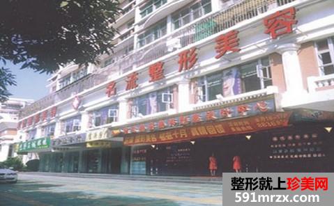 汕头名流整形美容医院价格表全面曝光