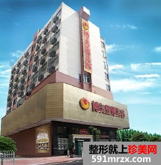 深圳博美整形医院价格表全新面世