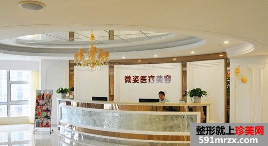 深圳薇姿整形医院价格表最终版一览
