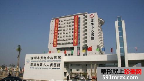 深圳龙岗中心医院整形科价格表