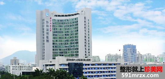 深圳人民医院整形外科价格表强势曝光