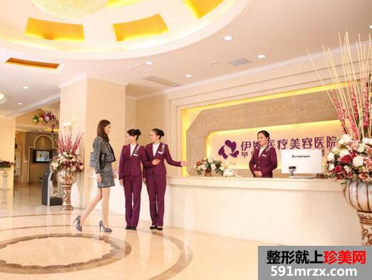 深圳伊婉整形美容医院价格表完整版一览