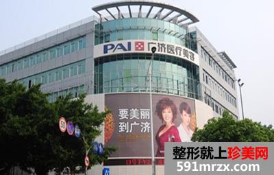 深圳广济整形美容医院价格表全新曝光
