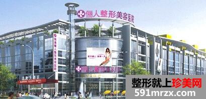 南通俪人医疗美容医院价格表全新发布