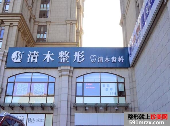 北京割双眼皮靠谱的医院哪家好？