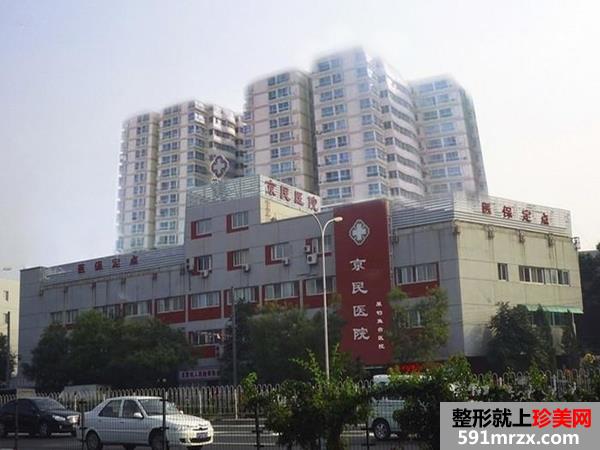 北京割双眼皮靠谱的医院哪家好？