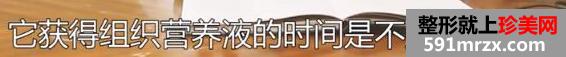 自体脂肪的存活率与哪些因素有关