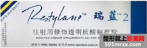 瑞蓝二号是什么分子 多少钱一支