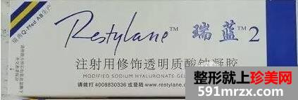 瑞蓝二号是什么分子 多少钱一支