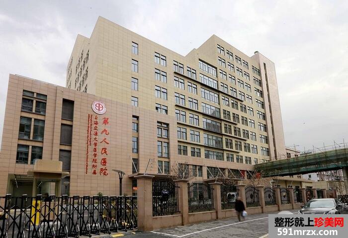 上海九院整形价格表【价目表2017】