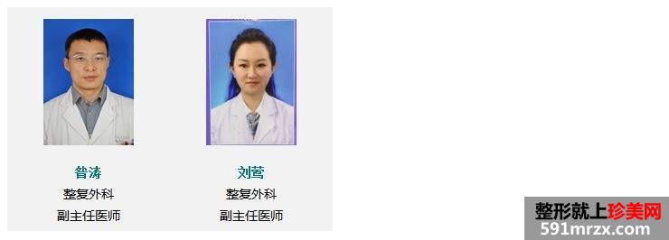 上海九院整形价格表【价目表2017】