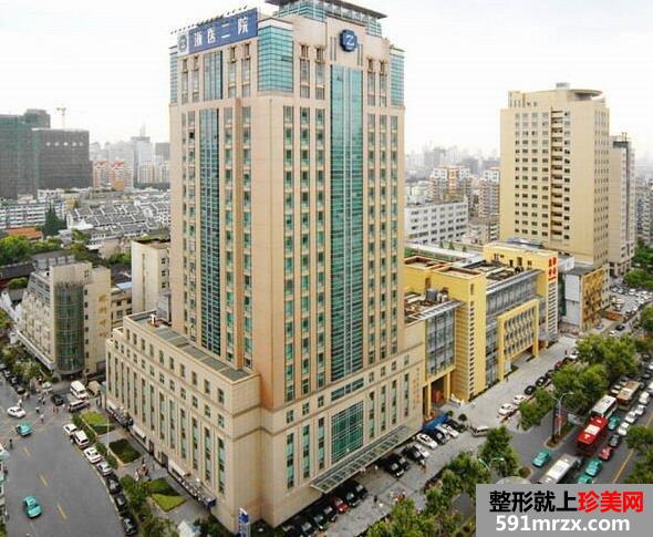 浙医二院整形科多少钱|整形价格表