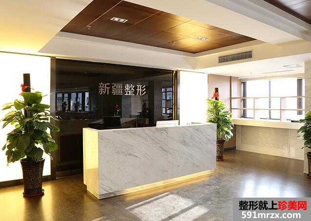 新疆整形美容医院价格表2017曝光