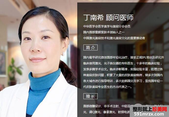 新疆整形美容医院价格表2017曝光