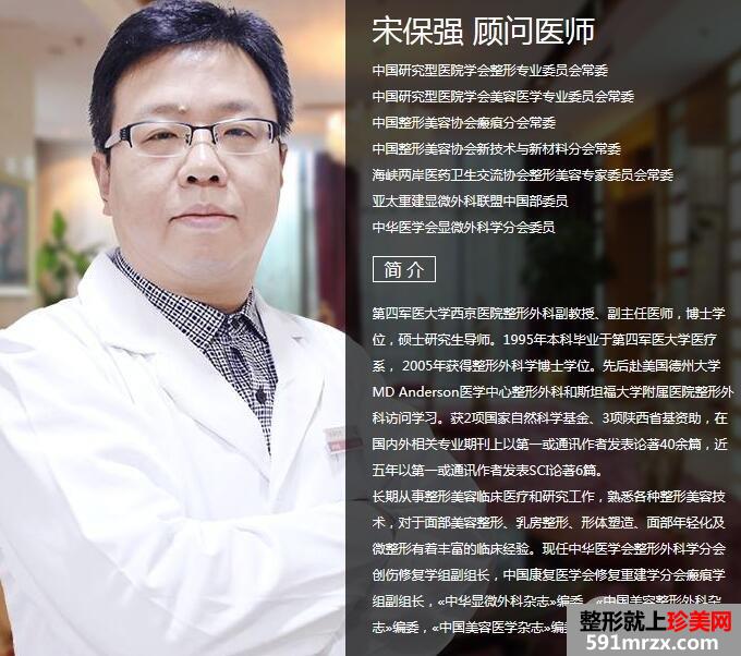 新疆整形美容医院价格表2017曝光