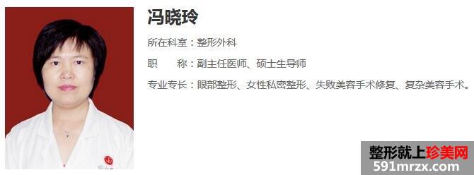 武汉协和医院整形价目表【价格表】全新一览