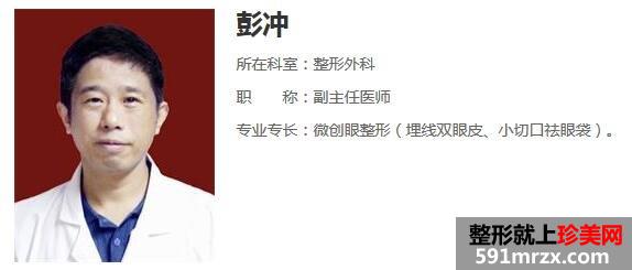 武汉协和医院整形价目表【价格表】全新一览