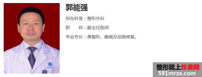 武汉协和医院整形价目表【价格表】全新一览