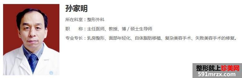 武汉协和医院整形价目表【价格表】全新一览