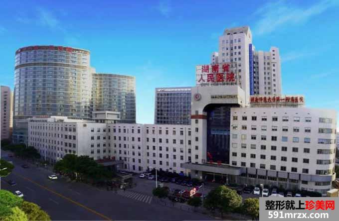 湖南省人民医院整形美容科价格表全新爆出