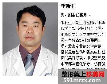 湖南省人民医院整形美容科价格表全新爆出