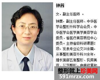 湖南省人民医院整形美容科价格表全新爆出