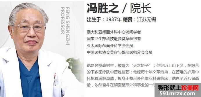上海时光整形医院价格表全新曝光，钜惠来袭